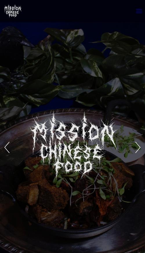 Layout da versão móvel do site do Mission Chinese Food