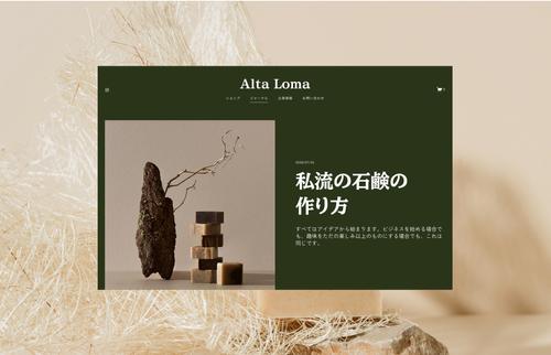 A custom blogging website using Squarespace’s Alta Loma template.